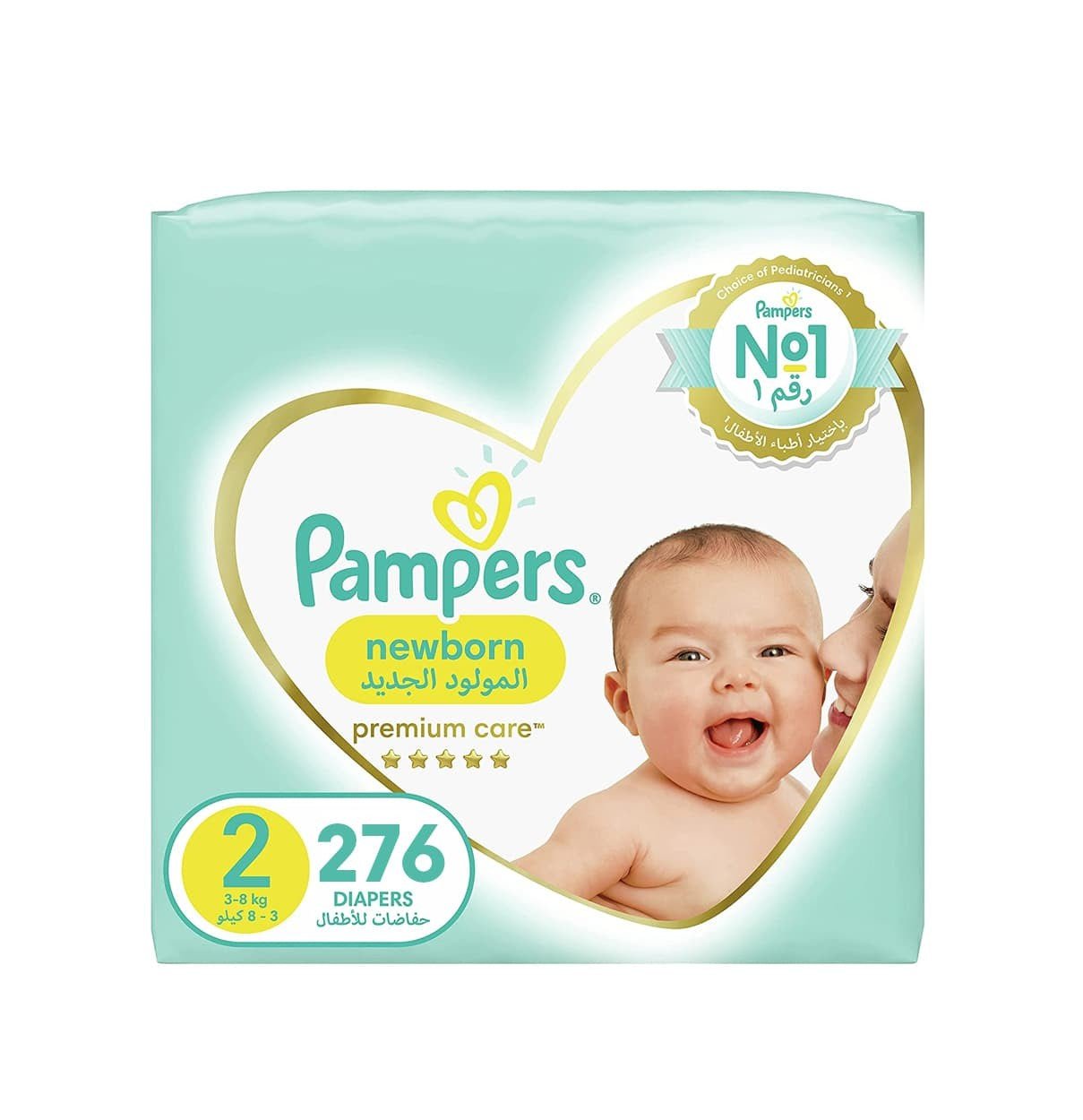 PAl4Sb9TS2JYGDQxzwdif7pSA5MiYS7PKtInb0pN_c7029677-614f-407c-9eb8-6f109f535a54 Pampers Premium Care Diapers, Size 2, 3-8 kg - Image 1